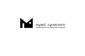 logo_МУЗЕЙ_Луц_к_1___ копия