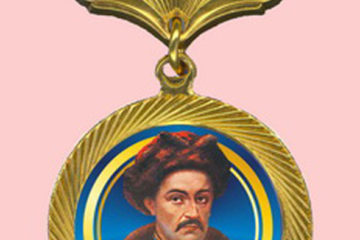 Medal_Ivana_Mazepi_dlya_saytiv
